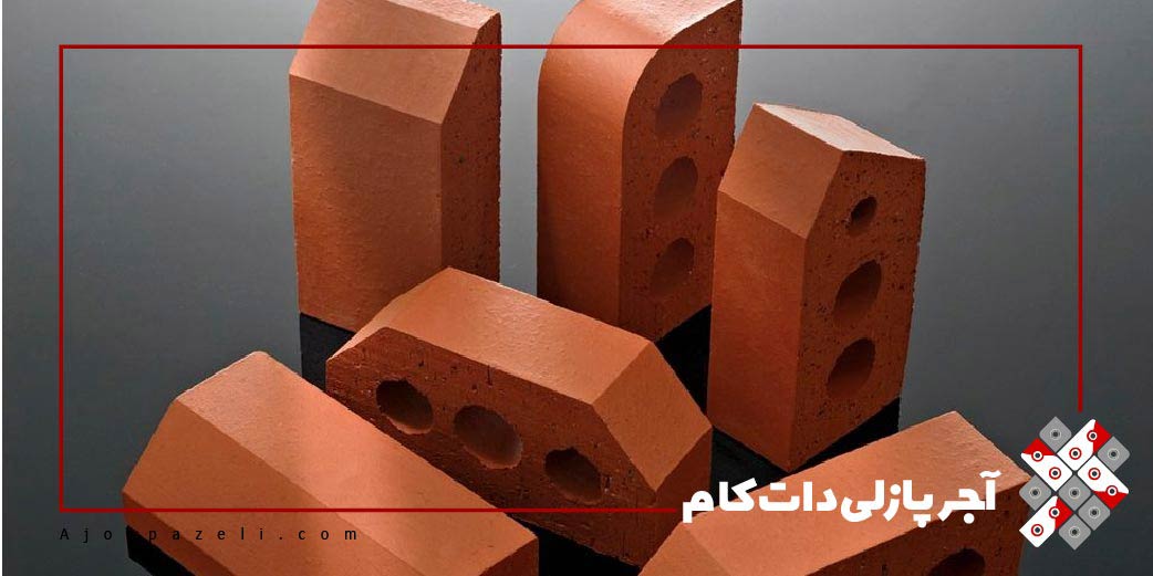 انعطاف و تنوع در انتخاب آجر