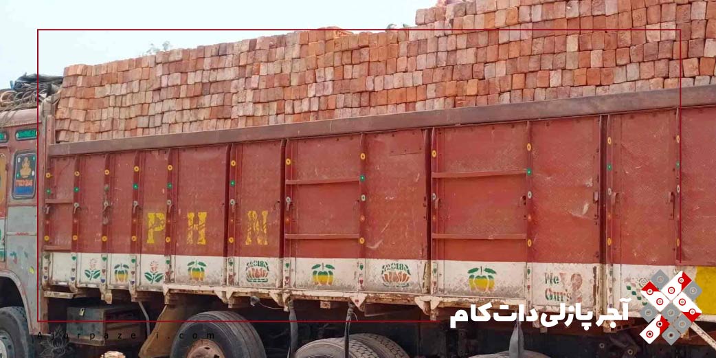 تاریخچه حمل آجر با ماشین لبه دار