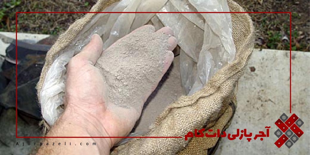 خاک و ملات مقاوم در برابر آتش