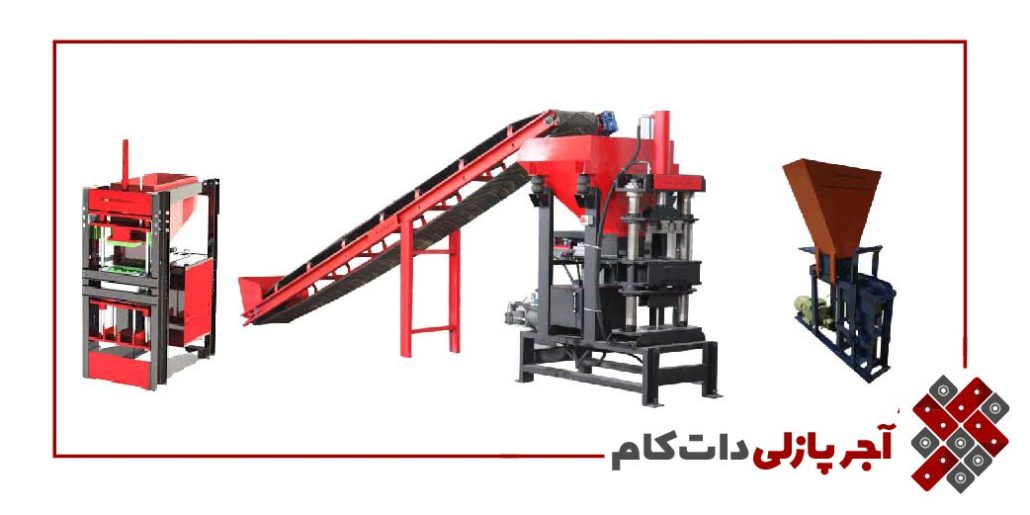 دستگاه آجر پازلی