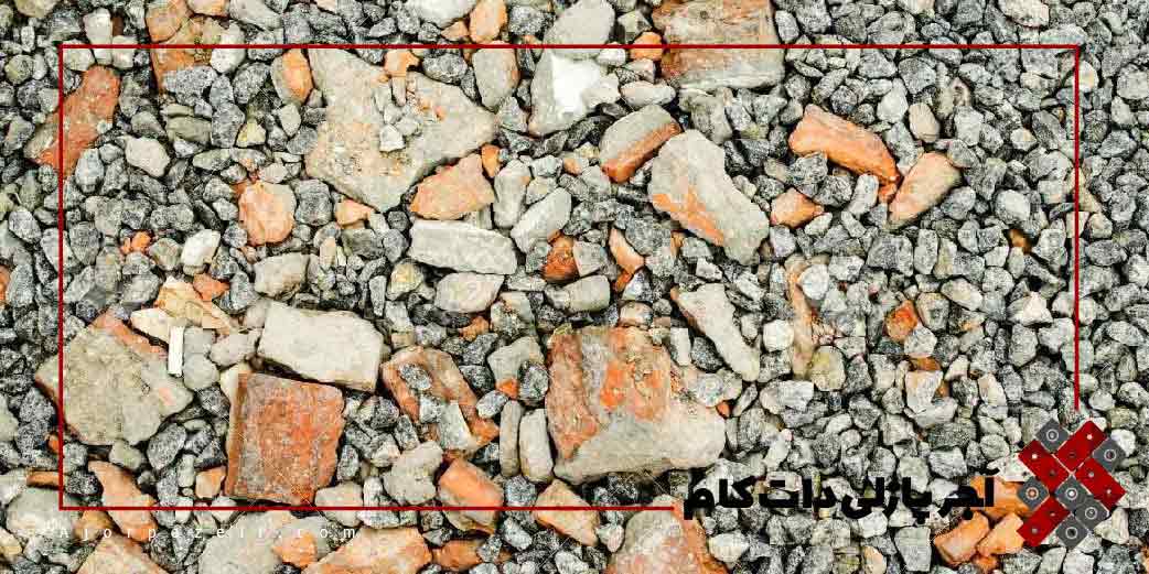 فرآوری پسماند معادن شن و ماسه