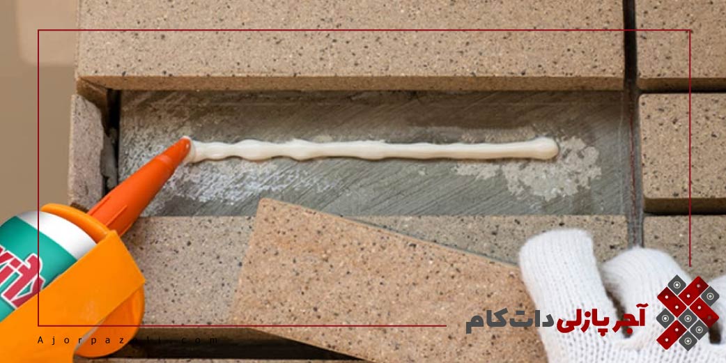 خصوصیات چسب آجر پازلی