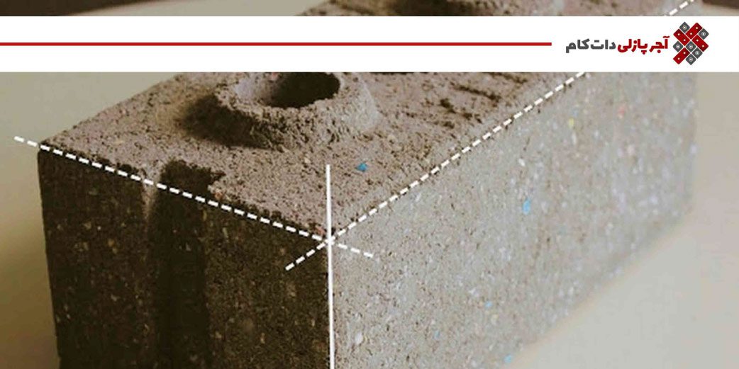 کاربرد آجر پازلی
