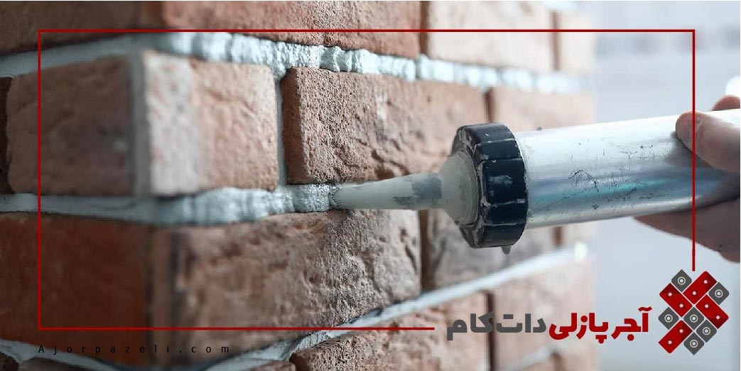 کرمها و درزگیرهای آبگیر