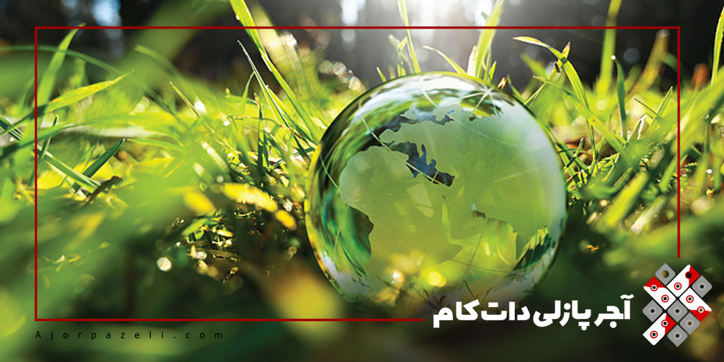 تاثیر آجر پازلی بر محیط زیست