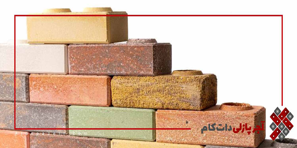 رنگ بندی آجر پازلی
