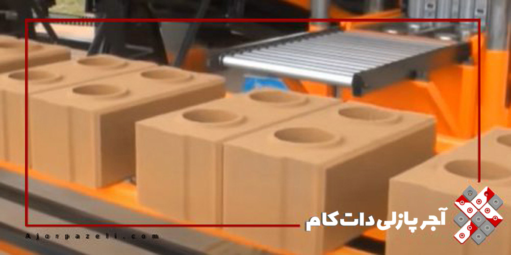 طرح توجیهی خط تولید آجر پازلی