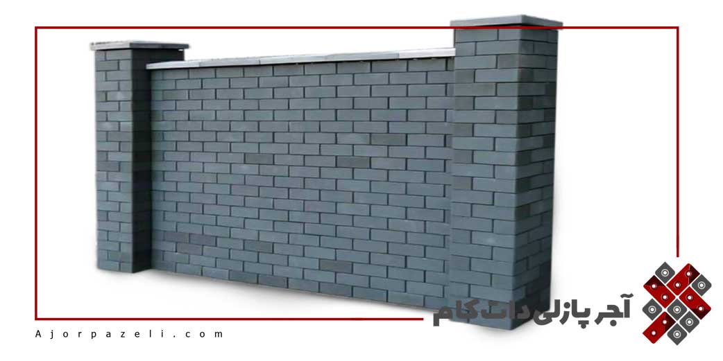 دیوار پازلی