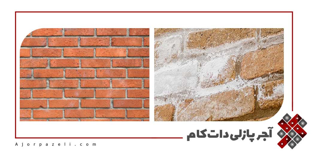 از بین بردن شوره دیوار آجری