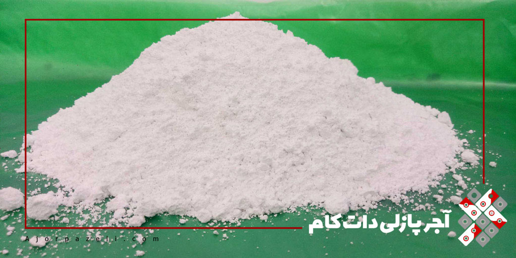 خاک یا پودر سنگ
