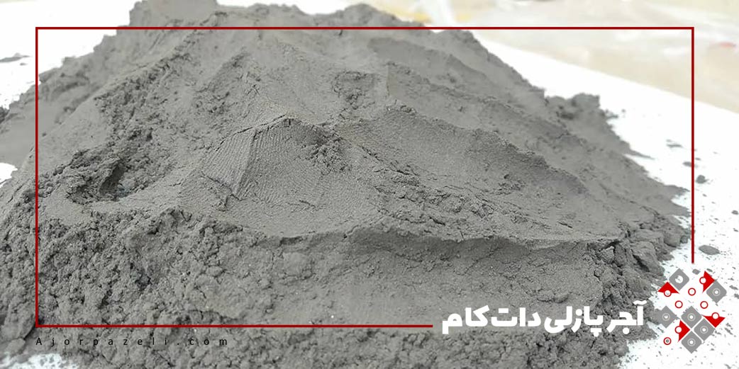 خاکستر بادی