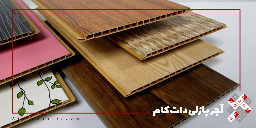 دیوار پوش PVC
