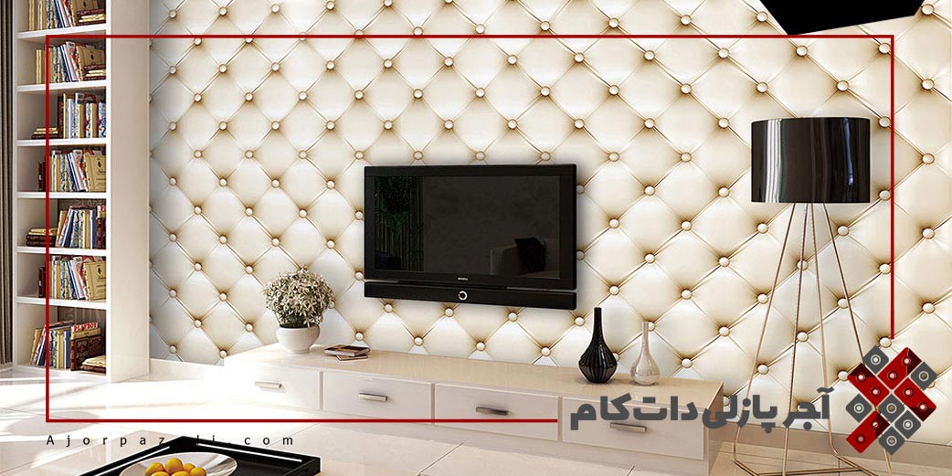 پوشش دیواری چرمی