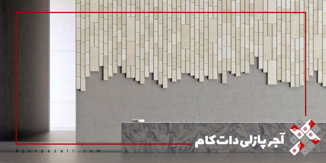 پوشش دیوار ساختمانی