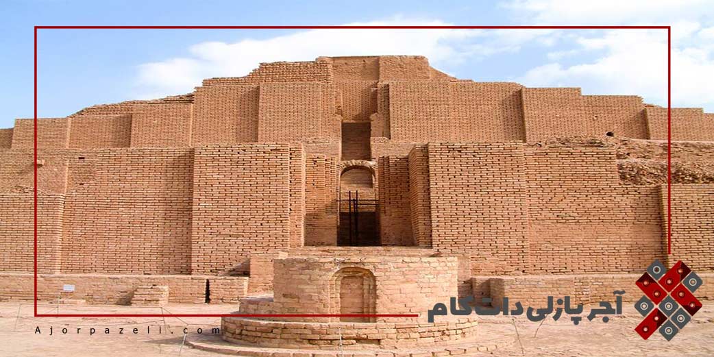 کاربرد آجر در معماری ایران باستان